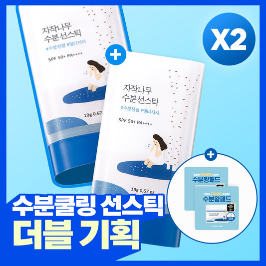 [Double/Instant Cooling] Round Wrap of the Wrap of the Vinher tree moisture line stick 19G double plan (+ 4 moisture pads)