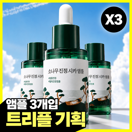 [First Triple/intensive calm] Round wrap pine calm CICA ampoule 30ml triple plan