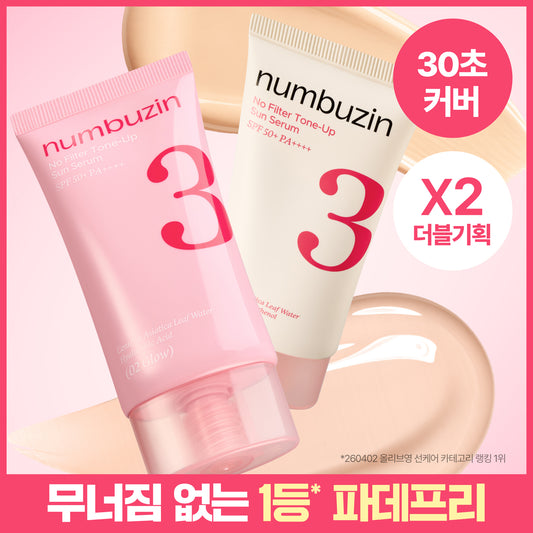 [Padefree] Number 3 of the No.