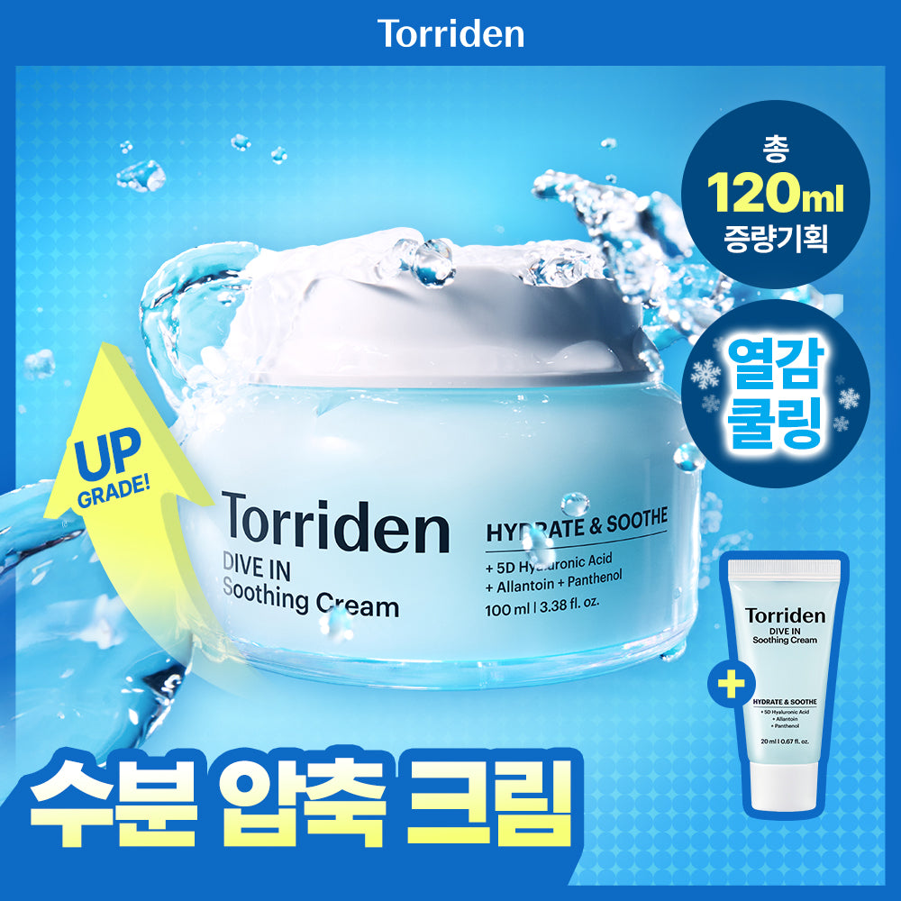 [NEW/ Exclusive Plan] 100ml (+ 20ml) TORIDAN-DV-in Low-molecular Hyaluronic Athen Ding Cream