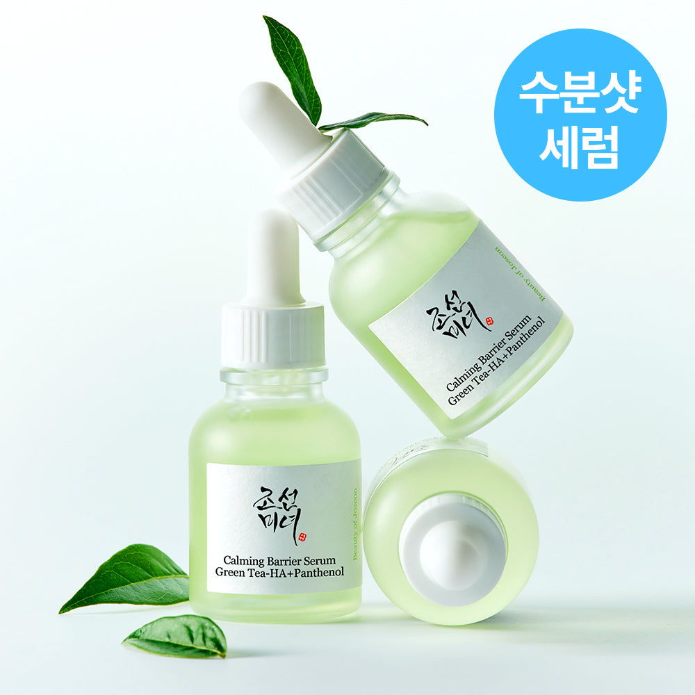 [NEW// quick-to-watch] 30ml of green tea Hyaluronic acid moisture-calm Serum