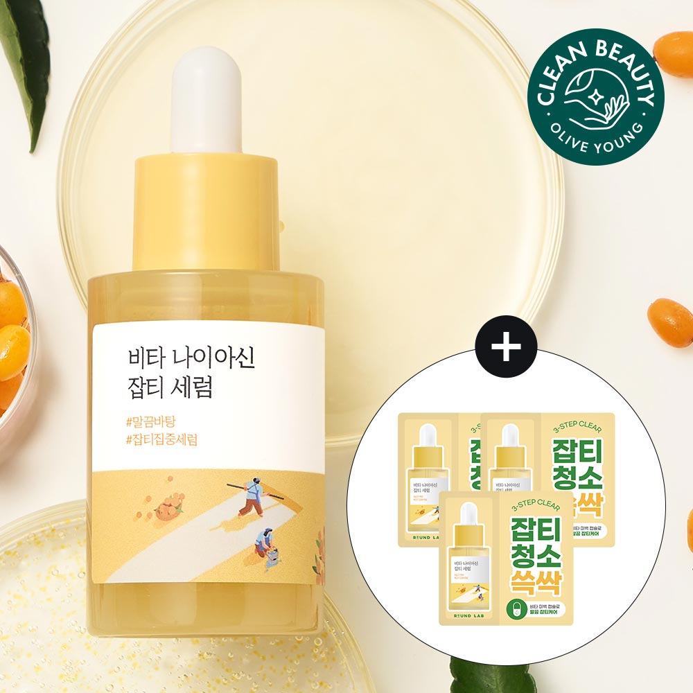 [Cleaning of the grime] Round wrap Vita and Ia Sin Serum 30ml planning (+ 1.5mlx3)