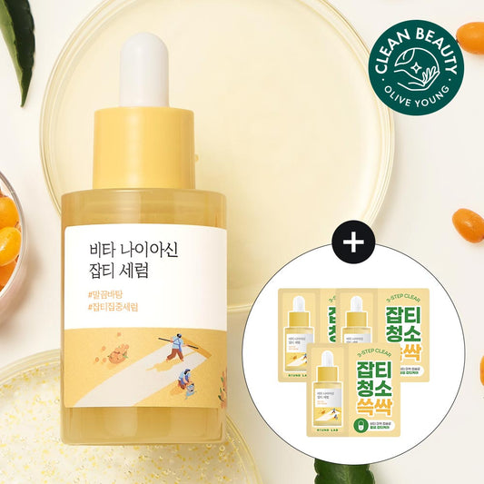 [Cleaning of the grime] Round wrap Vita and Ia Sin Serum 30ml planning (+ 1.5mlx3)