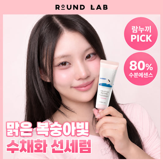 [October All-Young Pick/Glow Fitting] Round Wrap Carpwood Ton-up Serum 50ml Planning (20ml cleanzer)