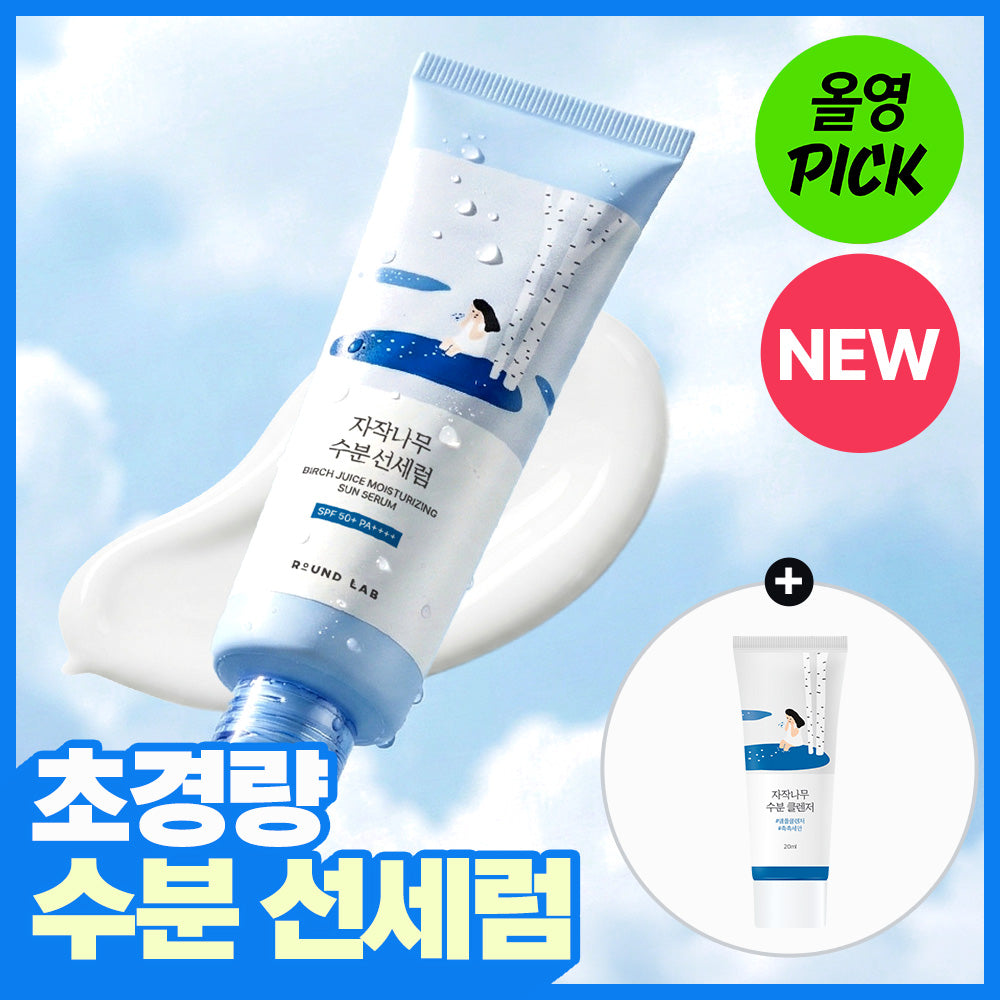 [October All-Young Pick/ultra-light] Round Wrap 50ml WIECH WIG Serum (+ cleanzer 20ml)