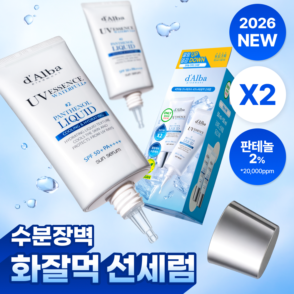 d'Alba Panthenol Liquid Essence Sun Serum Duo — 50 мл × 2