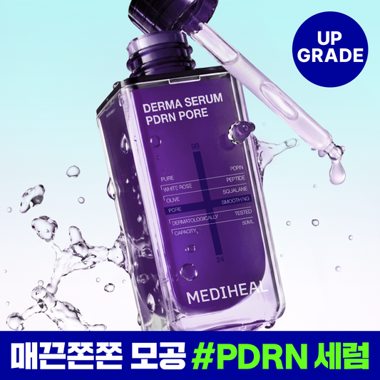 MEDIHEAL PDRN Derma Serum — шинэчилсэн — 50 мл