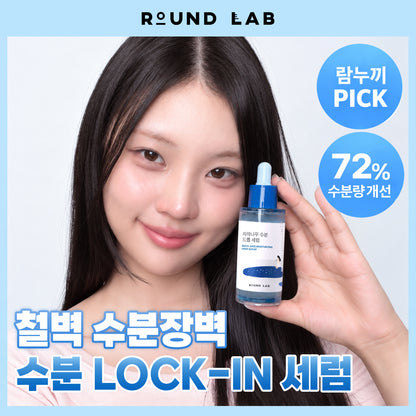 [NEWs/Hydrate Holding] Round Wrap for Bira tree moisture drop Serum 50ml planning (+ 20ml cream)