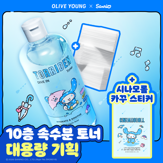 500ml of low-molecular Hialuronic acid toner (growing cotton cotton sticker)