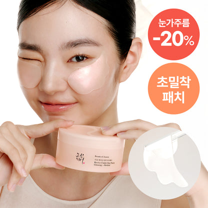 Chosun Beauty Ginseng Teach Bless Child Patch 60