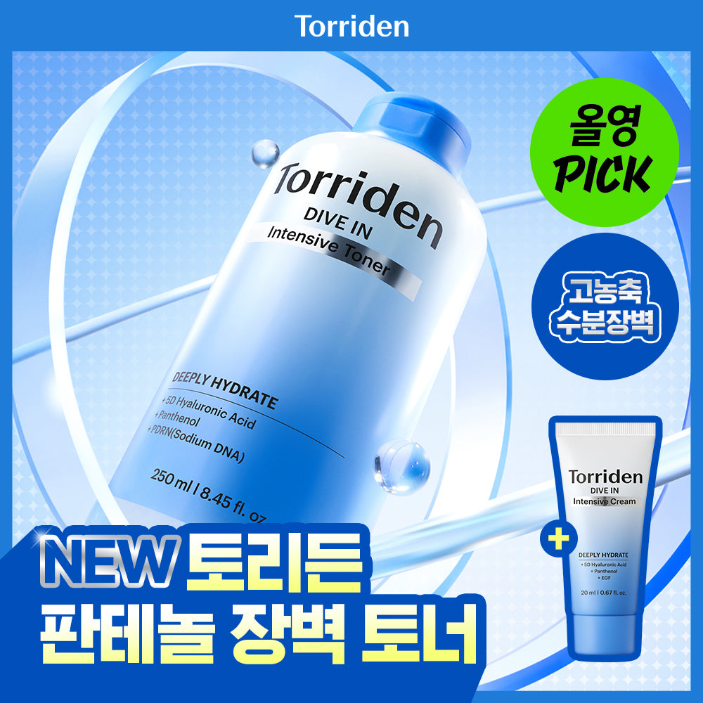 [NEW/OCT] Torriden Dve Inlow-molecular Hyaluronic Aic Intensive Toner 250ml planned (Cream 20ml)