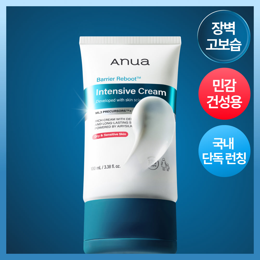 [NEW] 100ml of anuia barriered boot-in-tension cream
