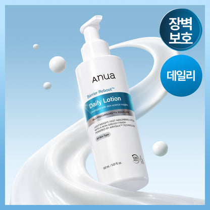 [NEW] Daily lotion 150ml of anuia's Barry boot